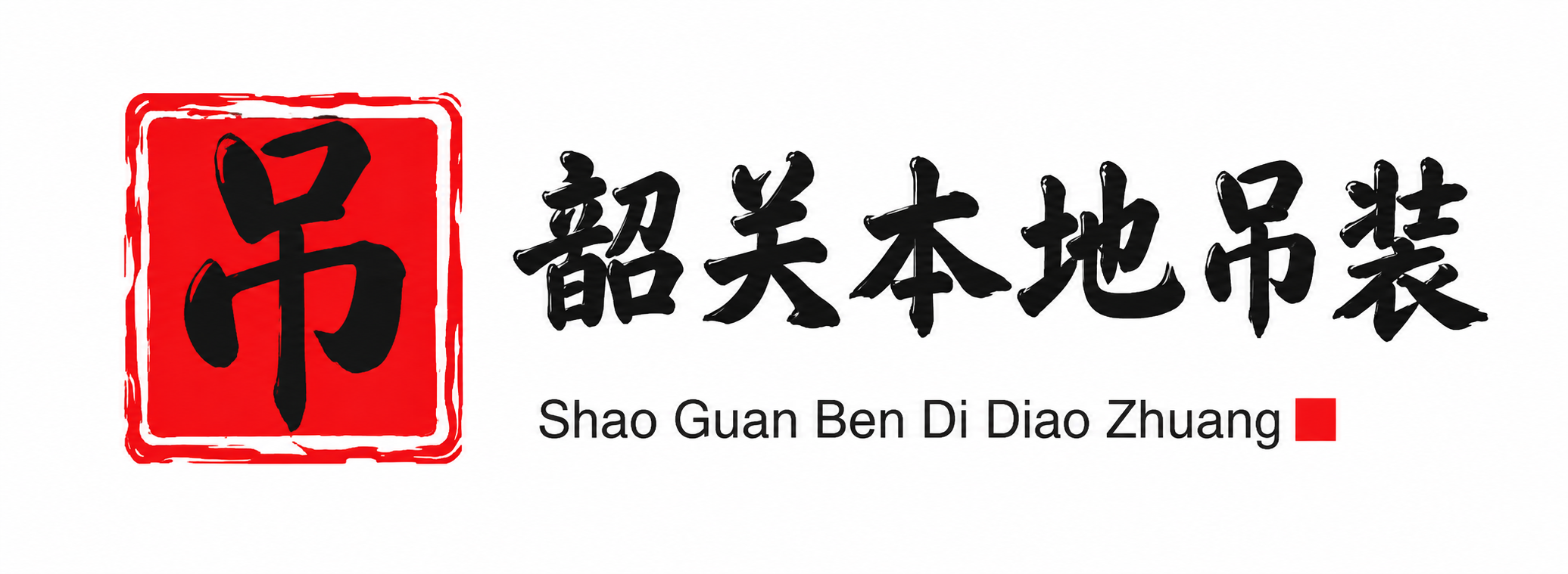 淮北附近吊车出租电话